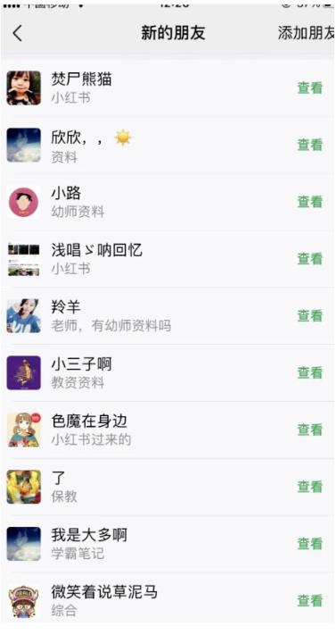 图片[3]-单天200-700的小红书幼师项目（虚拟），长久稳定正规好操作！-副业城