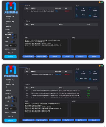 图片[2]-【剪辑必备】外面收费688的短视频全自动切片软件，带货直播切片必备脚本【软件+详细教程】-副业城