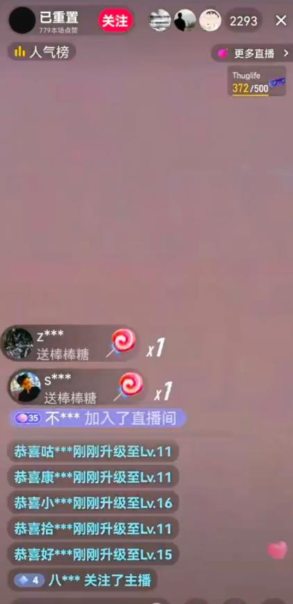 图片[2]-抖音加特林直播间搭建技术，抖音0粉开播，暴力撸音浪，2023新口子，每天800+【素材+详细教程】-副业城