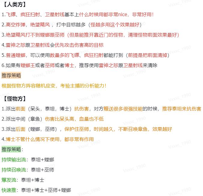 图片[2]-2023抖音最新最火爆弹幕互动游戏–互动躲猫猫【开播教程+起号教程+兔费对接报白等】-副业城