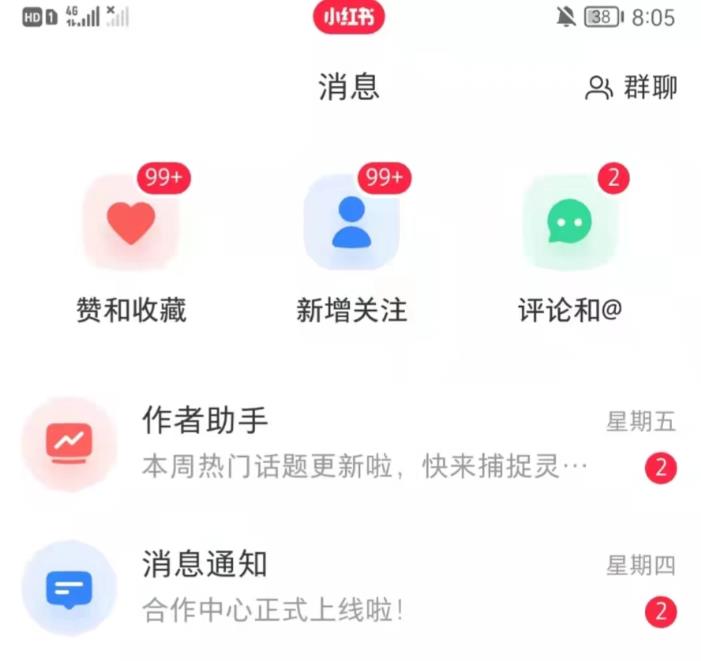 图片[2]-抖音，小红书，视频号爆款流视频制作，简单制作掌握流量密码-副业城