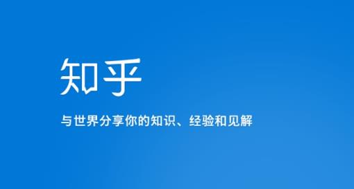 知乎涨粉技术IP操盘手线下课，​内容很体系值得一学原价16800-副业城