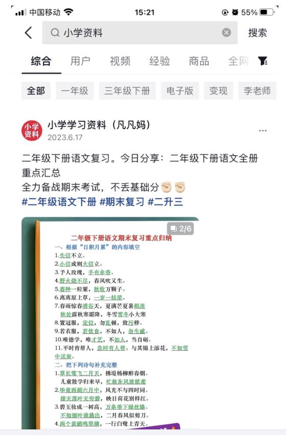 图片[2]-图文去重搬运玩法，坚持执行日入300+，适合大部分项目（附带去重参数）-副业城