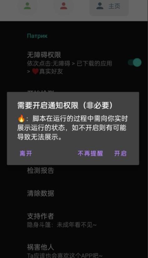 图片[2]-微信异常好友僵尸粉批量检测工具（教程+脚本）-副业城