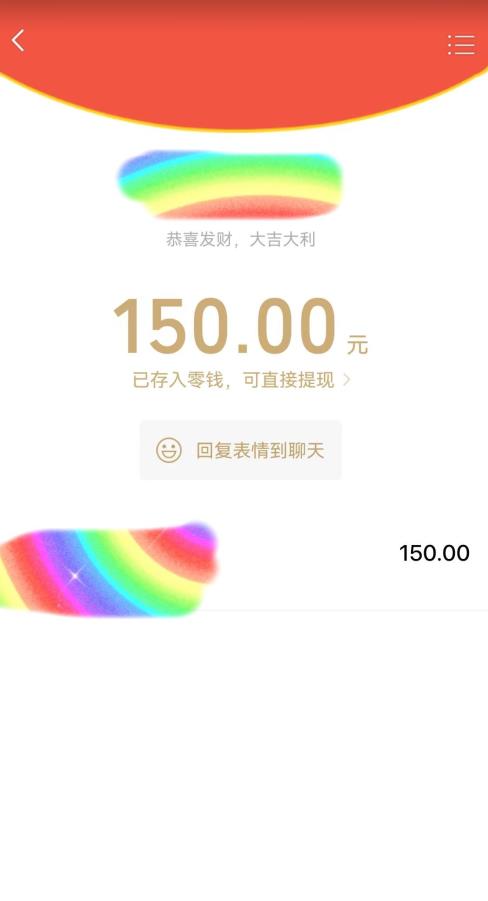 图片[2]-蓝海项目陌陌最新私域玩法，20 的东西十倍利润卖到爆单，日引300+精准粉【揭秘】-副业城