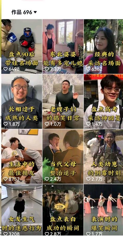 图片[2]-拆解：抖音盘点类中视频变现副业项目，视频版一条龙大解析分享给你-副业城