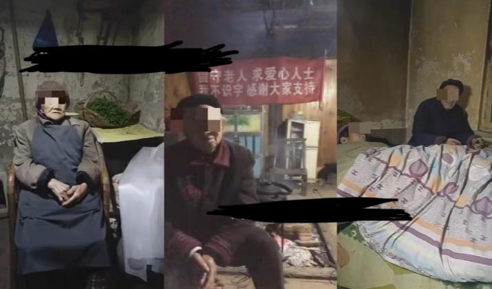 图片[2]-老人直播卖惨撸音浪无人挂机项目【开播教程+老人素材】-副业城