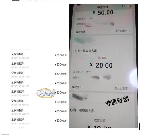 图片[2]-外面收费1290的小游戏项目，单机收益30+，提现秒到账，小白无脑批量操作，长期稳定【揭秘】-副业城