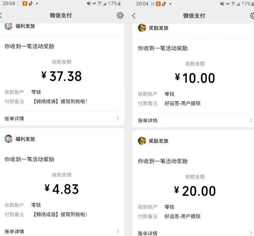 图片[2]-小游戏掘金项目，2023最适合摸鱼的副业，挂机就能赚钱，一个号一天赚个30-50【揭秘】-副业城