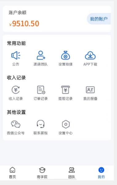 图片[2]-外面收费4980的男粉项目，一个作品变现1000+，新渠道新玩法，一部手机实现月入过万【揭秘】-副业城