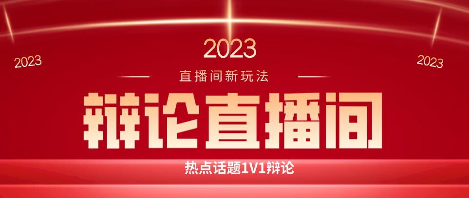 直播间最简单暴力玩法，撸音浪日入500+，绿色直播不封号新手容易上手【揭秘】-副业城