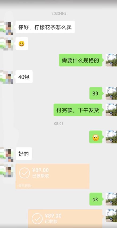 图片[2]-8月份超级蓝海赛道，水果花茶高客单暴利项目，无脑搬运，一部手机轻松日入500+【揭秘】-副业城