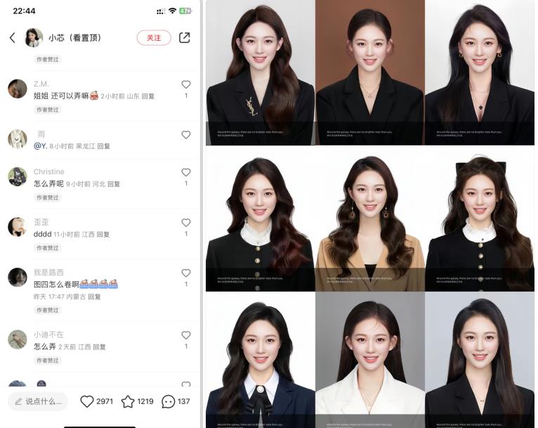 图片[2]-轻松月人万的蓝海高需求，证件照发型项目全程实操教学【揭秘】-副业城
