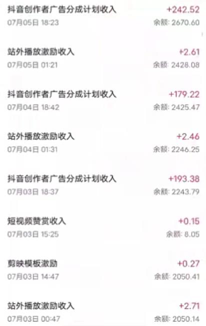 图片[4]-抖音最新超蓝海项目，魔法照片，无脑矩阵操作，小白也能日入1000+【揭秘】-副业城