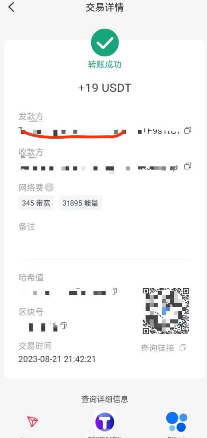 图片[2]-国外VisionsTube搬砖挂机项目，号称单号一天15美金【详细玩法教程】【仅揭秘】-副业城