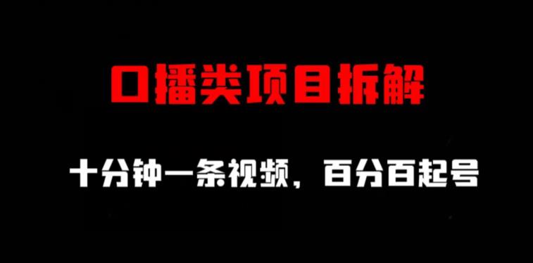 首发价值5100小红书暴力无限发布截流创业粉不屏蔽揭秘-副业城