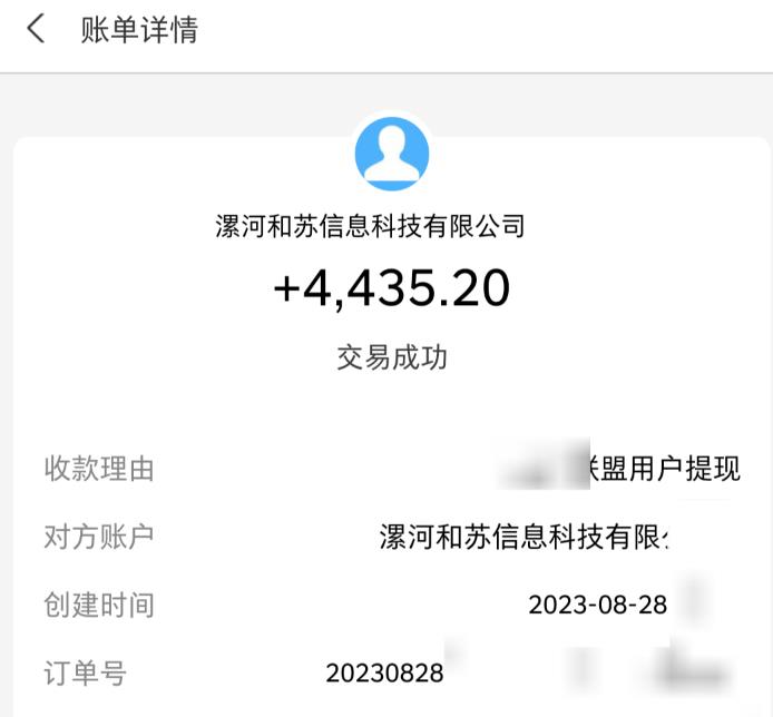 图片[3]-百度极速版拉新自动引流+自动裂变+自动变现系统【玩法思路+操作流程】-副业城