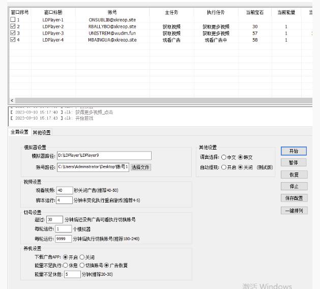 图片[5]-海外小游戏美金项目真正可以达到3-4U单窗口的方法，单台电脑收入300+【揭秘】-副业城