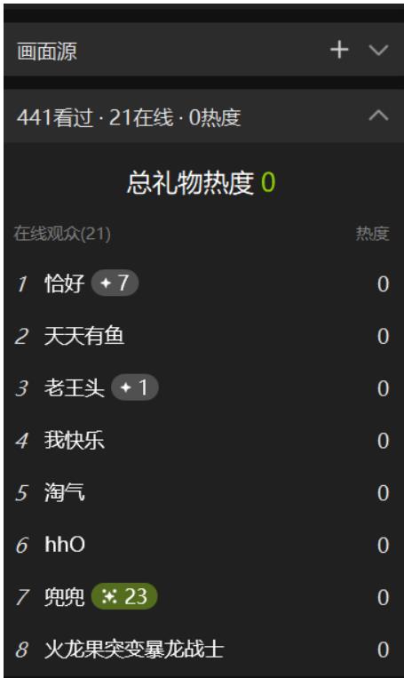 图片[2]-最新视频号直播卖惨乞讨玩法，流量嘎嘎滴，轻松日入300+-副业城