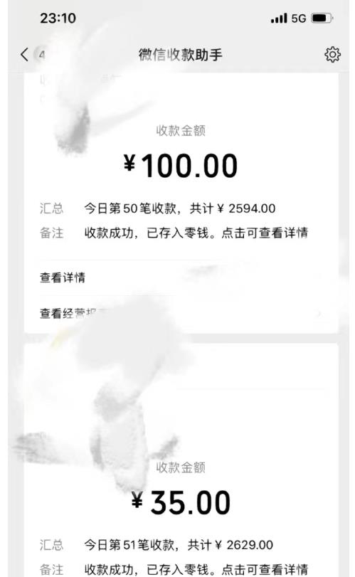 图片[2]-YYDS男粉项目永远是不过时玩法，主业副业的第一选择【揭秘】-副业城