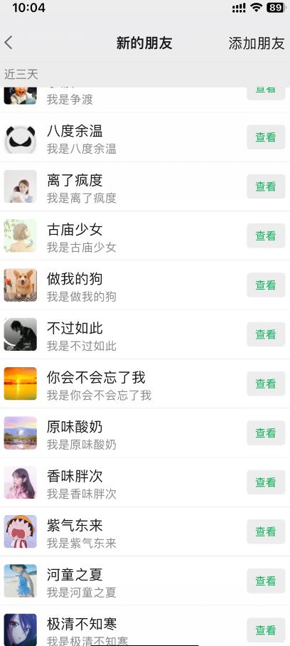 图片[2]-全球首发-小红薯无需id无限曝光术-比苹果15更香的技术-副业城
