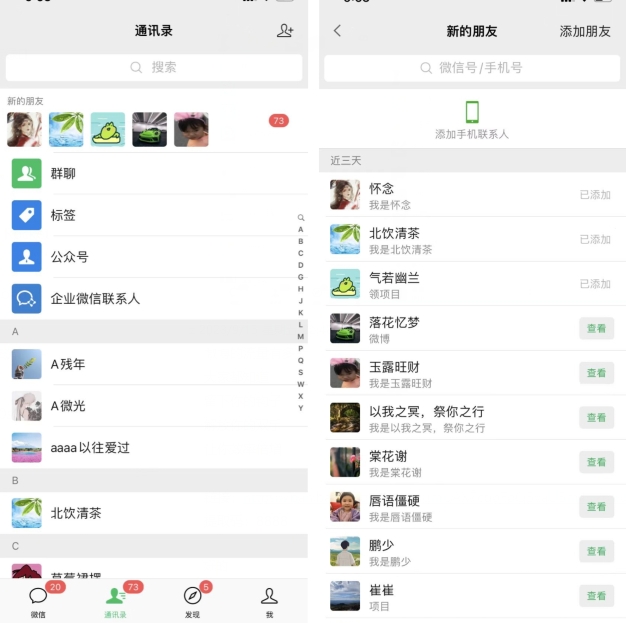图片[2]-独家揭秘价值一千的微博超话无限曝光引流精准粉，创业粉，各类粉-副业城