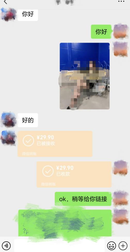 图片[2]-3D美女号，玩过没？轻松日入500+，纯虚拟资源玩法，完全0成本，超级蓝海（附带资料）-副业城