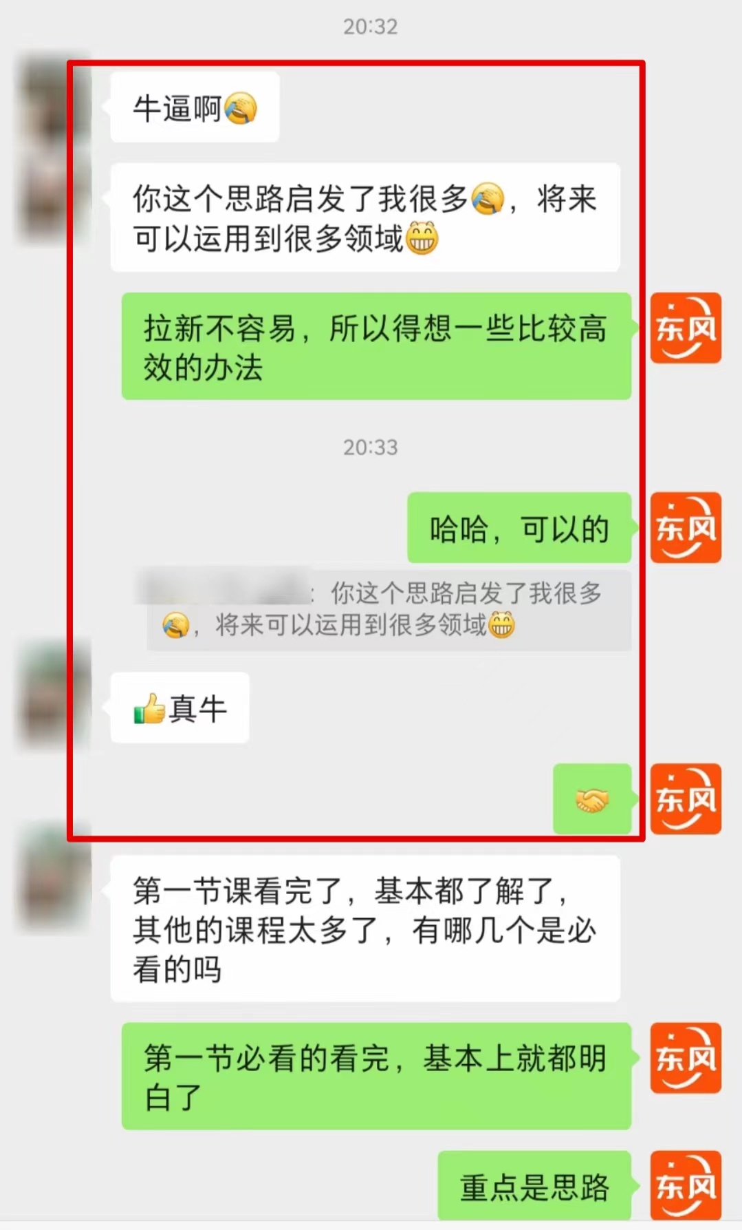 图片[4]-【全网首发】各大极速版拉新大一统玩法视频课程，思路讲解【揭秘】-副业城