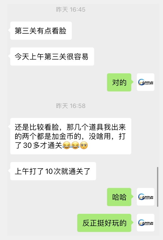 图片[2]-微信小游戏掘金，单微信撸100元大毛，上班摸鱼可以做，小白也能做【揭秘】-副业城