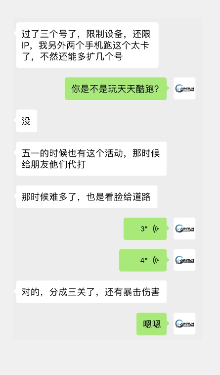 图片[3]-微信小游戏掘金，单微信撸100元大毛，上班摸鱼可以做，小白也能做【揭秘】-副业城