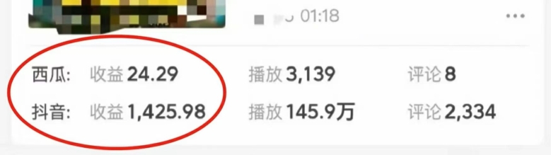 图片[2]-自媒体计划，利用AI进行二次创做，轻松过原创。3分钟一条视频，一天1000+【揭秘】-副业城