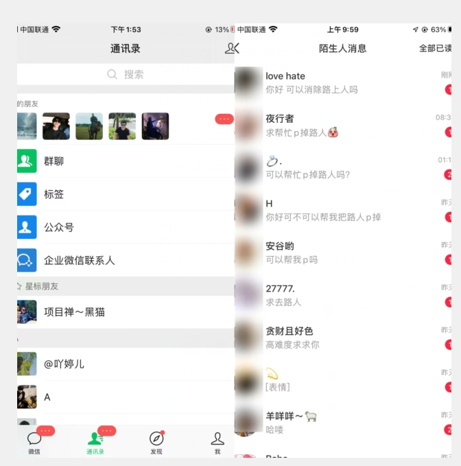 图片[2]-首发日入三百，冷门高需求消除路人零基础玩法来啦【揭秘】-副业城