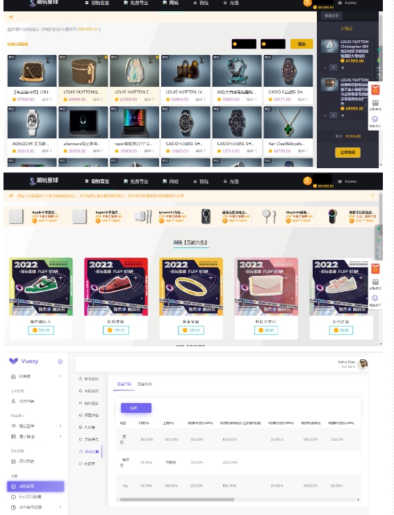 图片[2]-实物盲盒抽奖平台源码，带视频搭建教程【仿CSGO开箱UI】-副业城