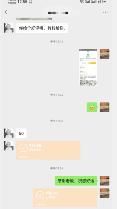 图片[2]-最新平台掘金项目，靠手机薅羊毛轻松月入过万，小白也能轻松上手，保姆级教程【揭秘】-副业城
