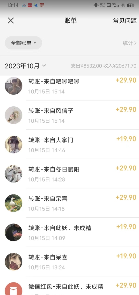 图片[2]-简单粗暴零成本，高回报，全网视频VIP掘金项目，月入2万＋【揭秘】-副业城