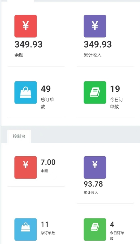 图片[2]-全网首发价值998情侣飞行棋项目，多种玩法轻松变现【详细拆解】-副业城