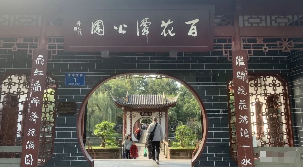 某公众号付费文章，壬戌癸亥月剧本之“锦鲤龙行”，见者好运-副业城