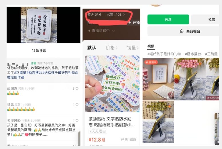 图片[2]-一天竟然赚了6000多，教育类选品，新手也可操作，更不用每天做短视频【揭秘】-副业城