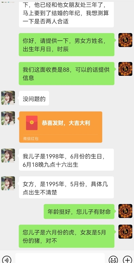 图片[2]-真正铁饭碗的汉学项目，小白零基础都可学习，日精准引流100+-副业城