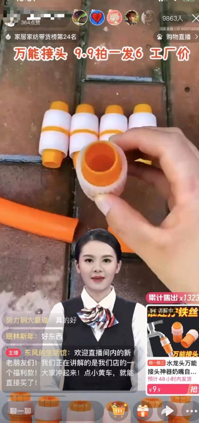 图片[2]-【超级蓝海项目】一台电脑挂一千个数字人，月入十万低成本矩阵数字人直播，2024年开启躺赚模式-副业城