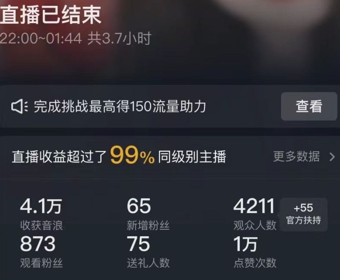 图片[2]-抖音24小时无人直播Ai时装秀，实操日入2000+，礼物刷不停，落地保姆级教学-副业城