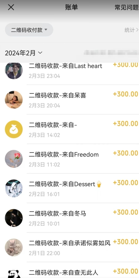 图片[2]-AI最强副业，GPT掘金，有手就行，无脑变现，月入3万+-副业城