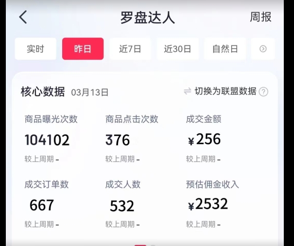 图片[2]-通过书单号视频，全平台每周保底4000+，利用AI解说一键原创作品-副业城