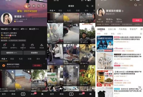 图片[2]-抖音搬运，双图文+卡模板搬运，一刀不剪，流量嘎嘎香-副业城