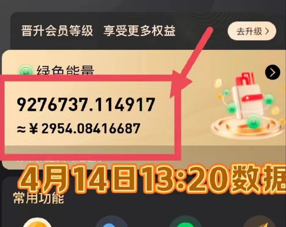 图片[3]-（9998期）每天看6个广告，24小时无限翻倍躺赚，web3.0新平台！！免费玩！！早布局…-副业城