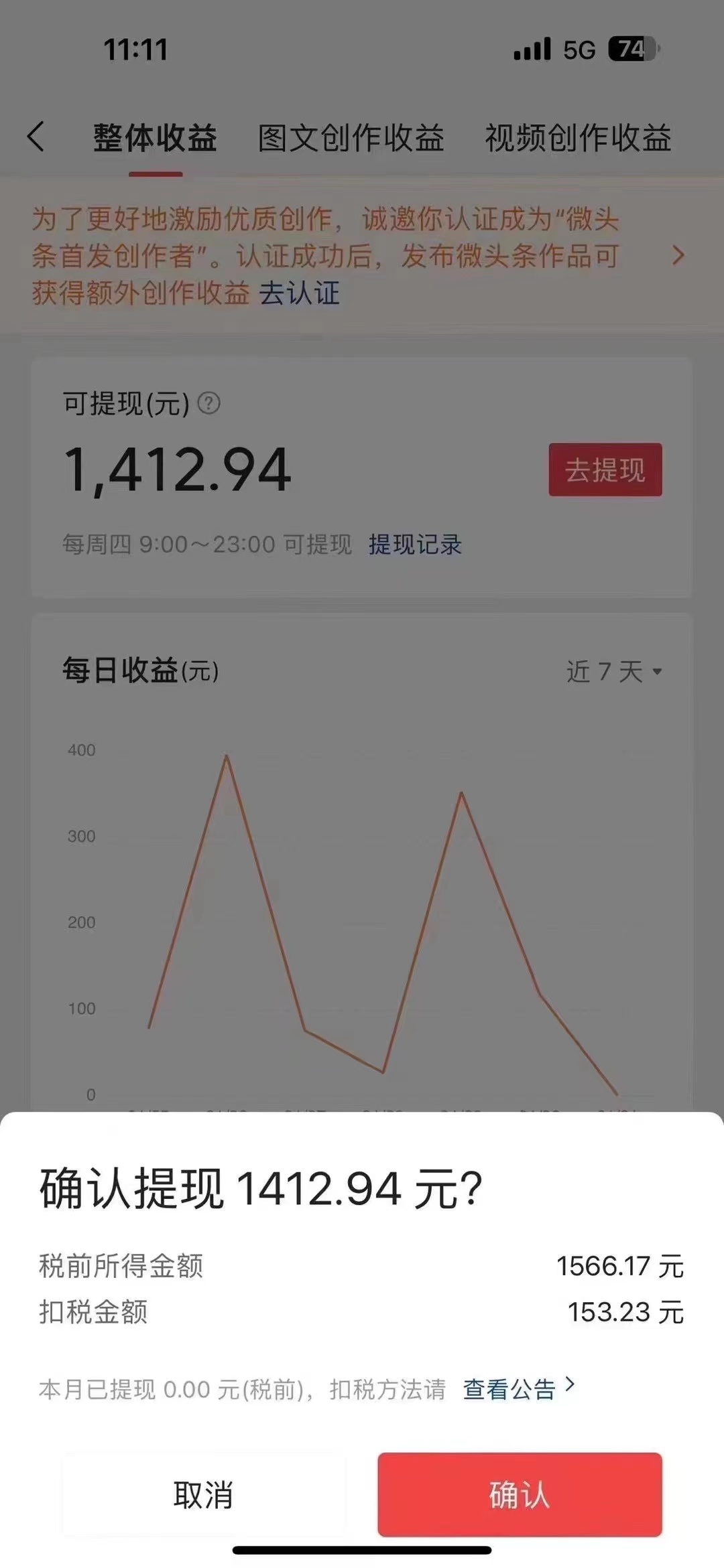 图片[5]-（10056期）今日头条AI最新玩法  无需指令 无脑复制粘贴 1分钟一篇原创文章 月入过万-副业城