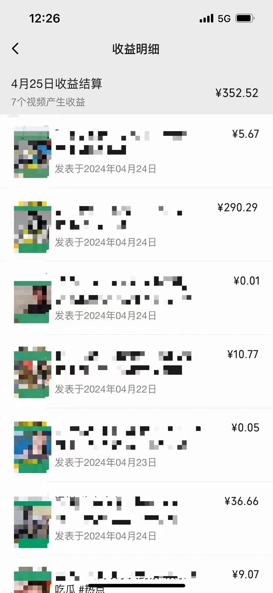 图片[3]-（10267期）视频号下半年全新赛道，表情包搭配情感文案 无脑上手，五分钟一条作品…-副业城