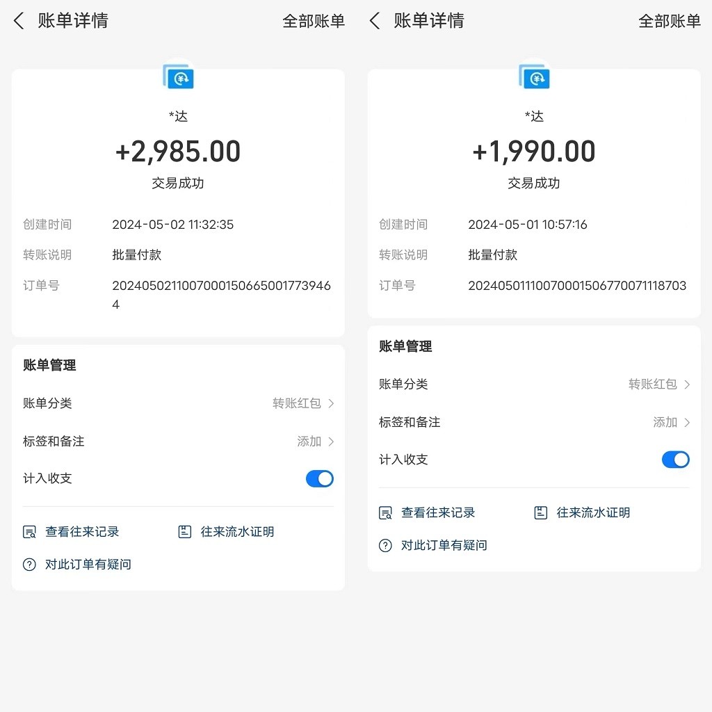 图片[2]-全自动海外装机，单窗口收益15+，可无限多开窗口，日收益1000~2000+-副业城