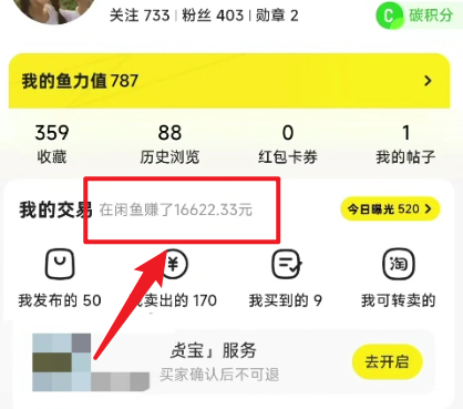 图片[2]-（10340期）闲鱼最新暴力玩法，靠低价渠道单日收益1000+，附详细实操及渠道-副业城