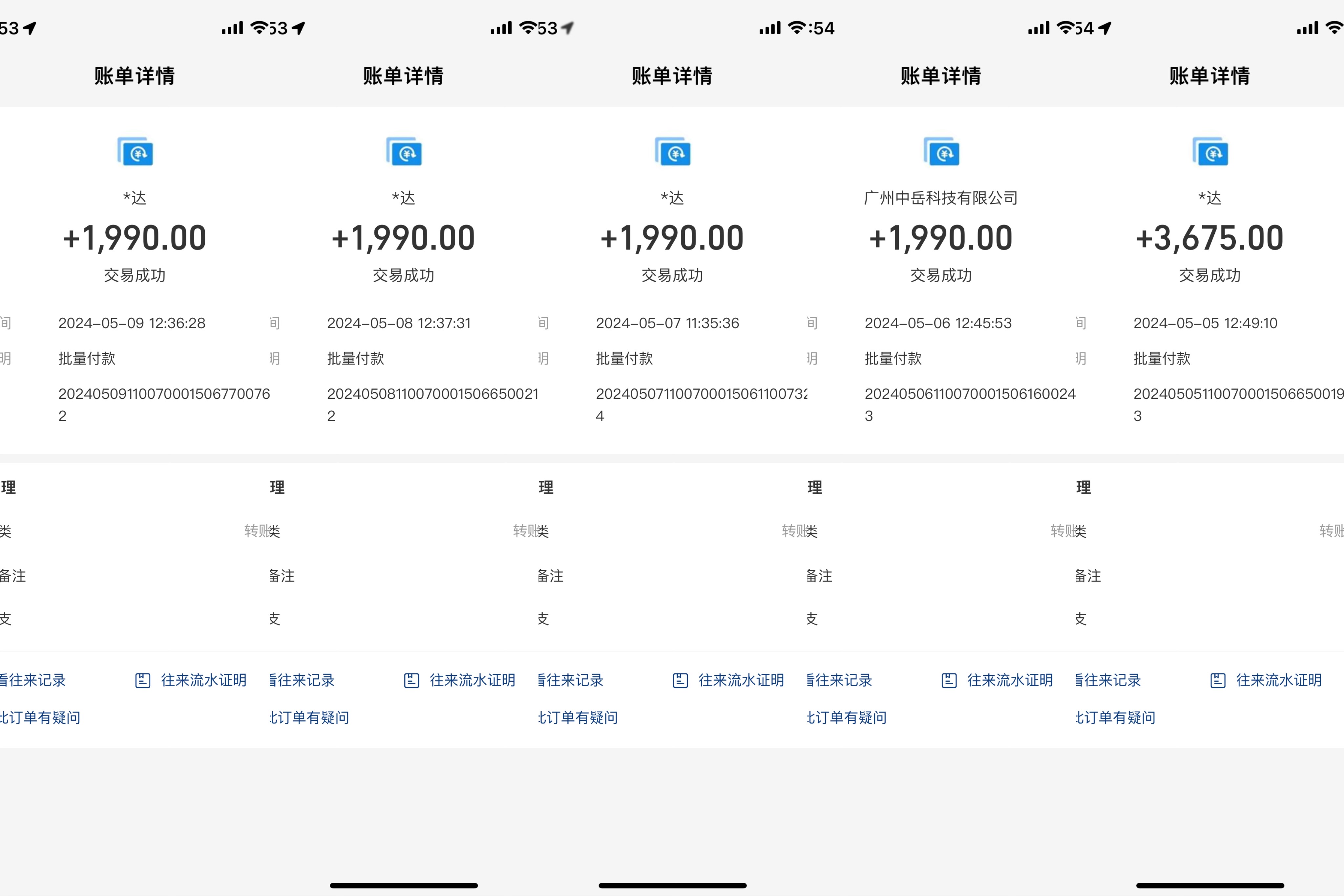 图片[2]-（10385期）海外装机，野路子搞钱，单窗口15.8，已变现10000+-副业城